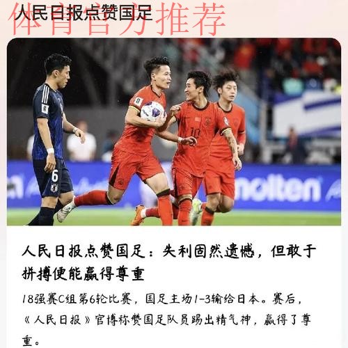 率队晋级世界杯却从未去过该国，海地主帅：那里实在太危险了